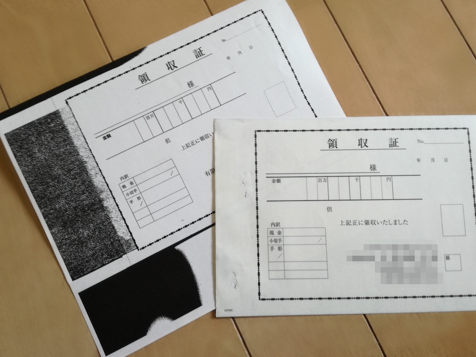 FAXでのご入稿も可能です|e伝票.com