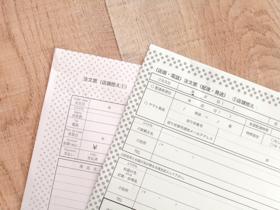 柄が可愛い注文書２種類をご紹介|e伝票.com