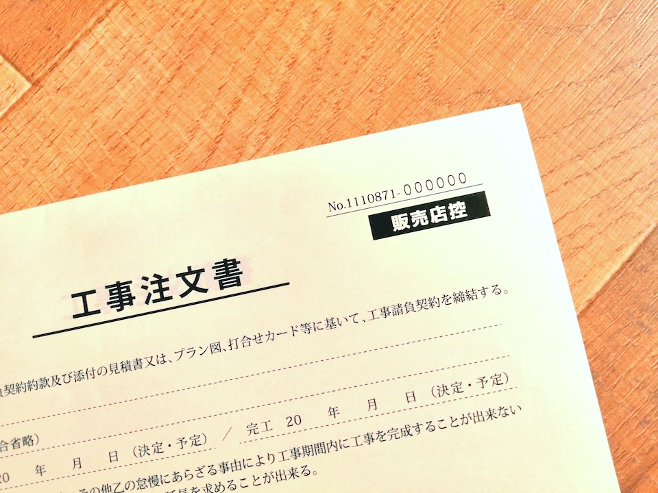 ちょっと変わったナンバリングを印刷した注文書をご紹介