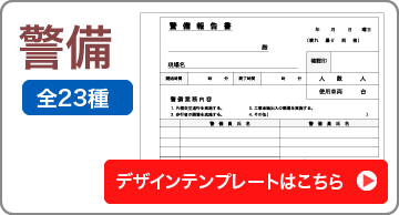複写伝票印刷の専門店 E伝票ドットコム 複写伝票印刷の専門店 E伝票ドットコム